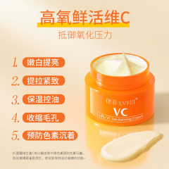 Thailand Vitamin C Cream, Hydrating and Moisturizing, Non-greasy, Fading Pigmentation and Darkness, Brightening Skin Tone, Night Owl's Vitamin C Cream