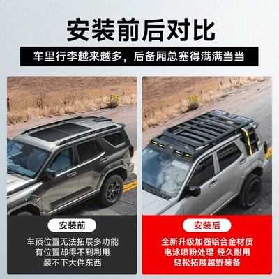 Roof rack, Roof Luggage Rack Frame Crossbar