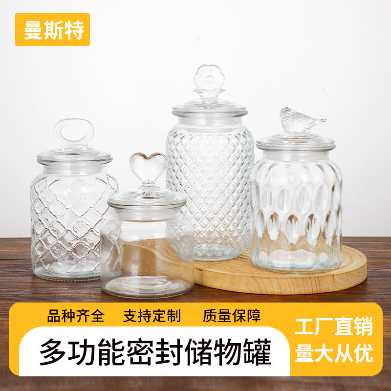 爱心储物罐密封罐坚果零食玻璃罐小鸟花朵提手盖食品级杂粮储物罐|undefined