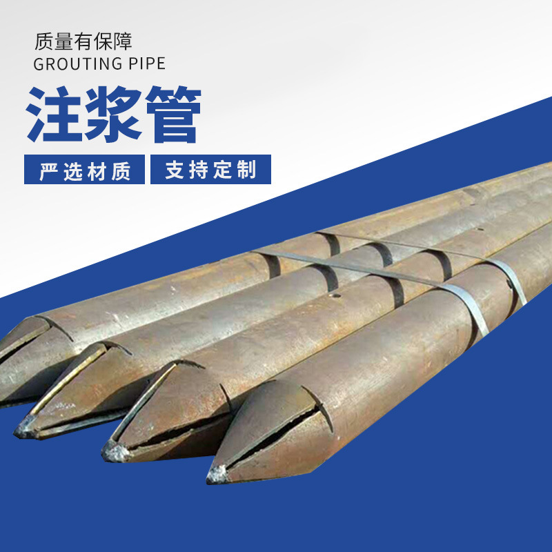 Fabricante de tubería de soporte de túnel adelantado pequeño conducto de acero tubo de flecha inyección de tubería de fundición de aluminio procesamiento bajo demanda