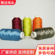 丝光线 厂家供应300D/3高强线丝光线皮具箱包高强涤纶缝纫线