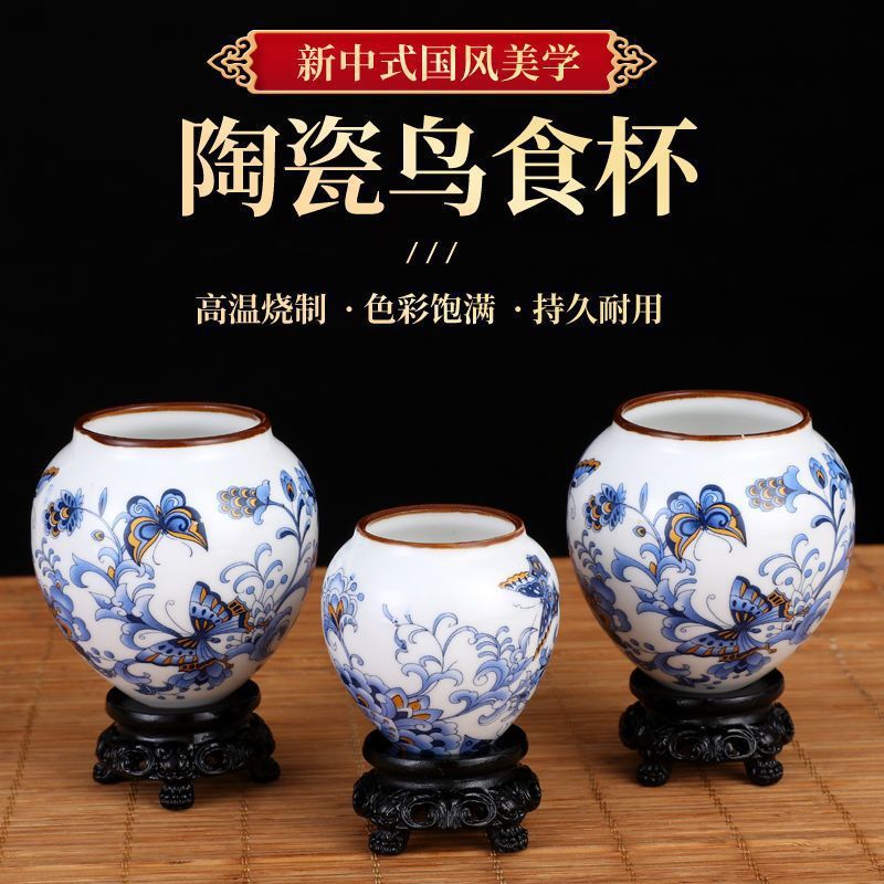 New Birdcage Cup Accessories Gold Mouth Chicken Heart Cup Ceramic Bird Food Jar Chicken Heart Painted Bird Food Cup Water Tank Box Slot