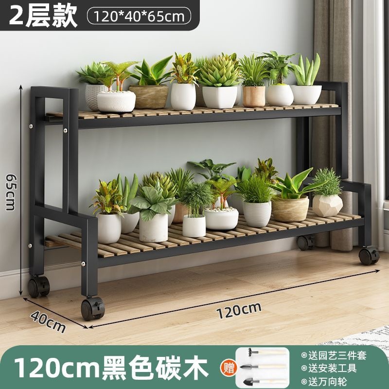 Black shelving unit, two-tier, 120cm length