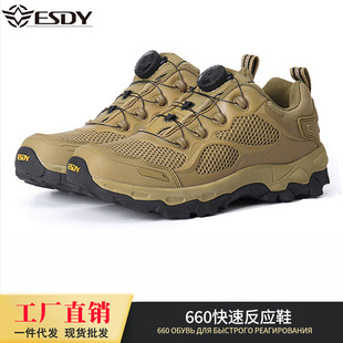 ESDY�羳�����ɽЬ�W��͸��͎�ͽ���\��Ь������ĥɽ��ԽҰЬ��
