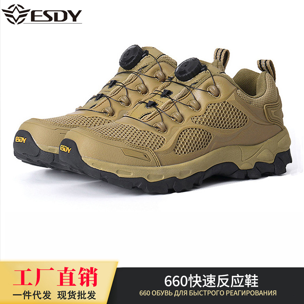 ESDY アウトドア登山靴メンズメッシュ通気性ローカットメッシュシューズハイキング登山靴滑り止め耐摩耗性マウンテンクロスカントリーシューズ