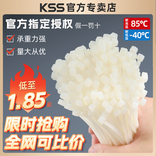 KSS�Pʿʿ -40&deg;C�͵͜��������� ��ɫ��|������ ���I����������