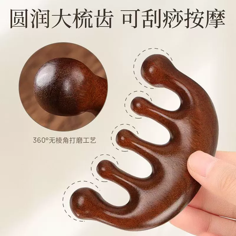 Универсальный массажный sandalwood, щетка