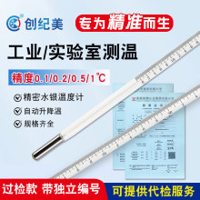 ���I����Ҿ���ˮ�y�ض�Ӌ�����ضȱ�0.1/0.2�Ȳ������Ҝ�ˮ��Ӌ