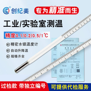 ���I����Ҿ���ˮ�y�ض�Ӌ�����ضȱ�0.1/0.2�Ȳ������Ҝ�ˮ��Ӌ