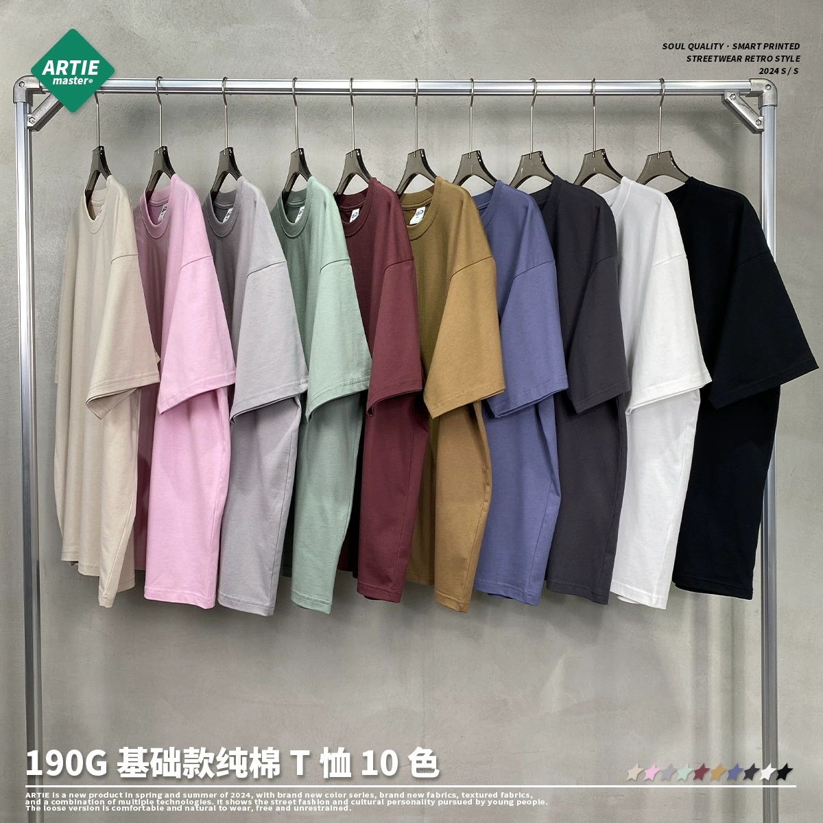 Cotton solid base T-shirt, loose fit, oversize, with short sleeve