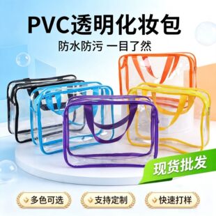 PVC���y������