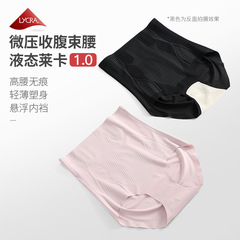 Seamless tummy control pants butt lifting pants for women liquid lycra spandex strong body shaping pants thin postpartum briefs for women summer