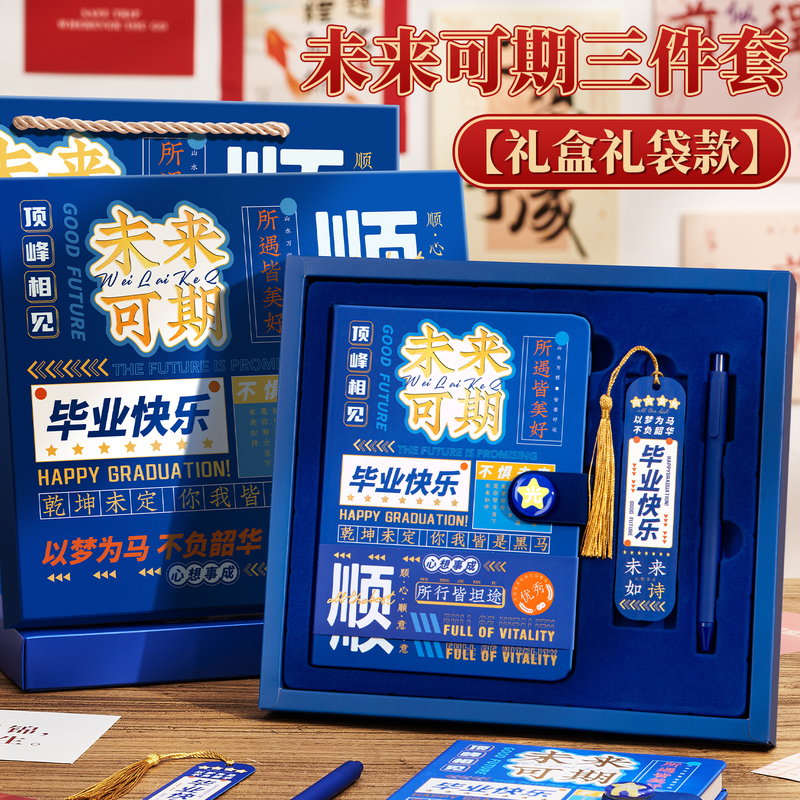 教师节礼物2025新款儿童生日伴手礼一年级小学生开学送女老师毕业|undefined