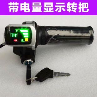 늄�܇�D�ю�����@ʾ48v24v��T���T����36v������܇ͨ��