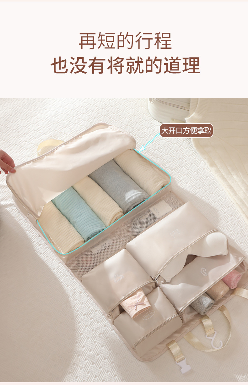 收纳挂包 (4).jpg