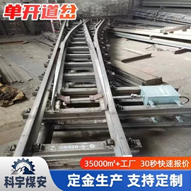 矿山施工设备;输送设备配件;矿业装卸设备