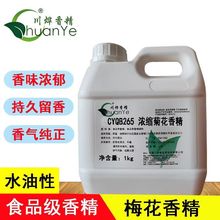 ���� ��s�ջ��㾫 ʳ��ʳƷ���ӄ� �ջ���������ㄩ �㻨���㾫