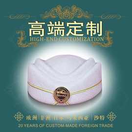 高铁动车乘务员帽子定做工厂空姐帽定制厂家复兴号女礼仪帽