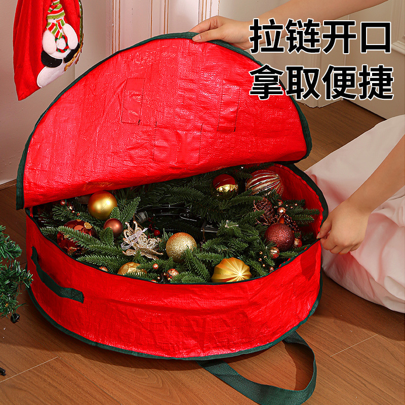 圣诞节彩带收纳包圣诞树球藤条收纳袋圣诞装饰毛条彩条圣诞收纳袋|undefined