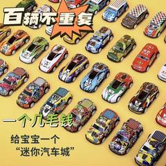 Douyin 人気の合金車クロスボーダー慣性プルバックカー子供のおもちゃの車合金おもちゃの車子供の車