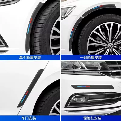 Qapı və bamper qoruyucu zolaqlar rear bumper anti-scratch Collision Body