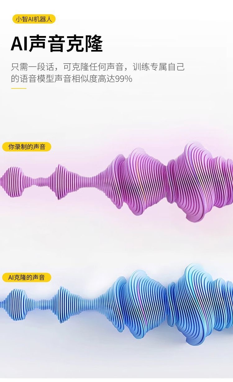 Xia Ge AI Xiaozhi Dialogue Chatbot Deepseek Large Model Upgrade Multi-functional direct sales from the source manufacturer undefined