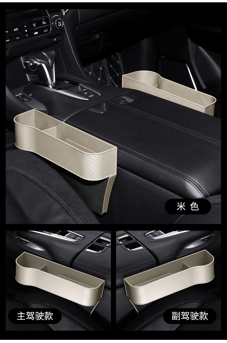 Car Seat Gap Storage Box Car Supplies Plastic Storage Bag Car Storage Box Car Storage Box Cross Border