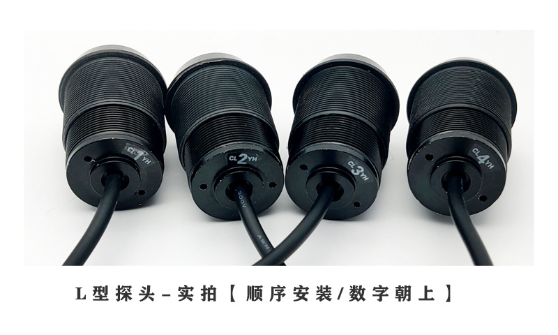 Car reversing radar with 4 probes, right-side blind spot alarm, 24V for forklift, excavator, and loader sensor probe