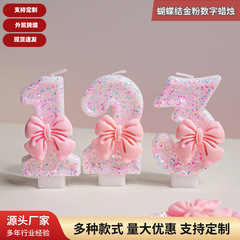 可爱粉色蝴蝶结公主数字儿童生日蜡烛装饰蛋糕用氛围感布置插件