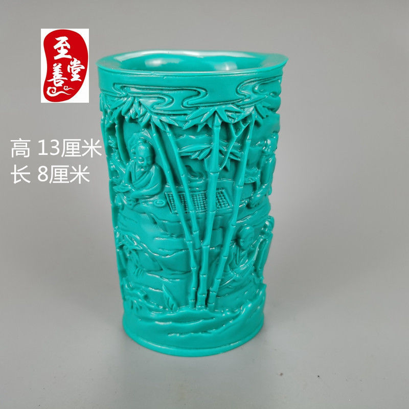 仿寿山石雕绿松石竹林七贤笔筒风水玄关摆件玉石观赏奇石