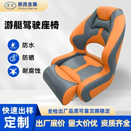 船用五金配件;其他船舶配件