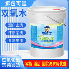 ���I���p��ˮ�Ƶ��e�^ϴ�·�����Ư��ȥ�n������Ư�ׄ�7.5%