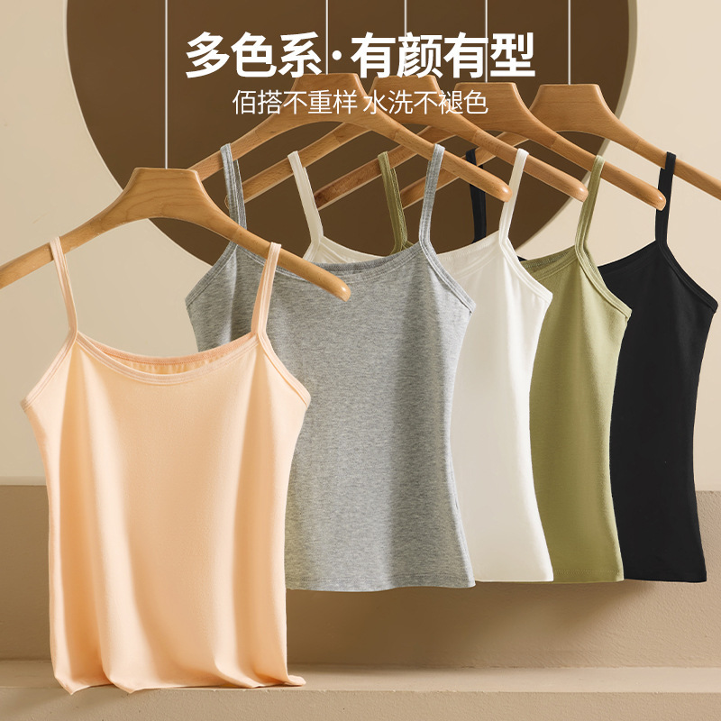 Cotton Seamless Camisole Women's Cotton Base Top Spring and Summer Sleeveless Inner Solid Color Outer Wear Base Shirt