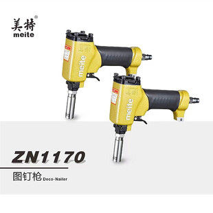 ���ؚ�Ӵ�ᔙC�Dᔘ�ZN1170��ᔘ��������ᔘ����ɳ�l