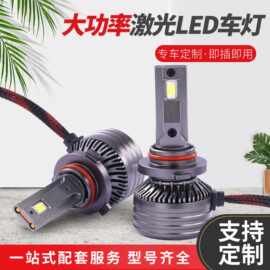 T3-9005现货直销双管大功率稳定LED大灯铝合金汽车车灯 定点卡扣