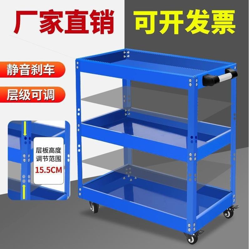 德国进口工具车工具箱三层手推车汽修车间多功能零件车五金移动架