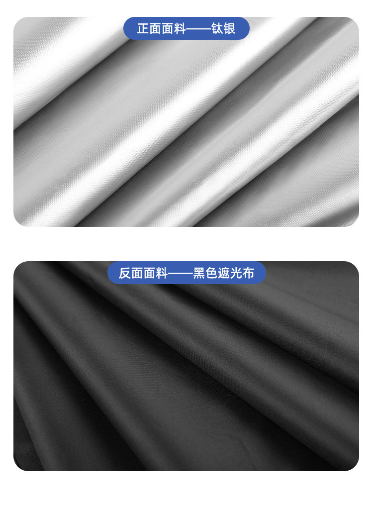 Cross-Border Hot-Selling Car Sunshade Curtain for Side Windows, Privacy Protection, Sun Protection, Light Blocking, Car Sunshade, Car Window Curtain, Heat Insulation Curtain