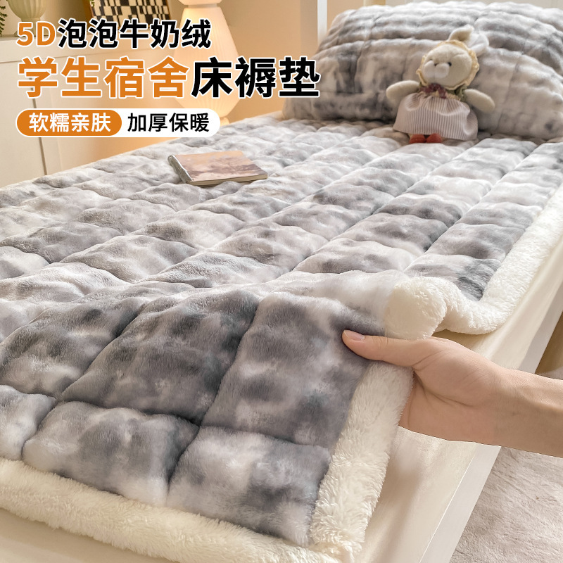Colchón de terciopelo de leche dormitorio hogar acalentamiento dormitorio estudiantil cama individual 90X190 colchón de terciopelo de coral