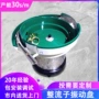 定制自动化开关整流子振动盘