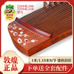 �ػ͹Ź~ʢ��퍲�22694L118L100�̹~1.18��1�ױ�yʽС�Ź~����
