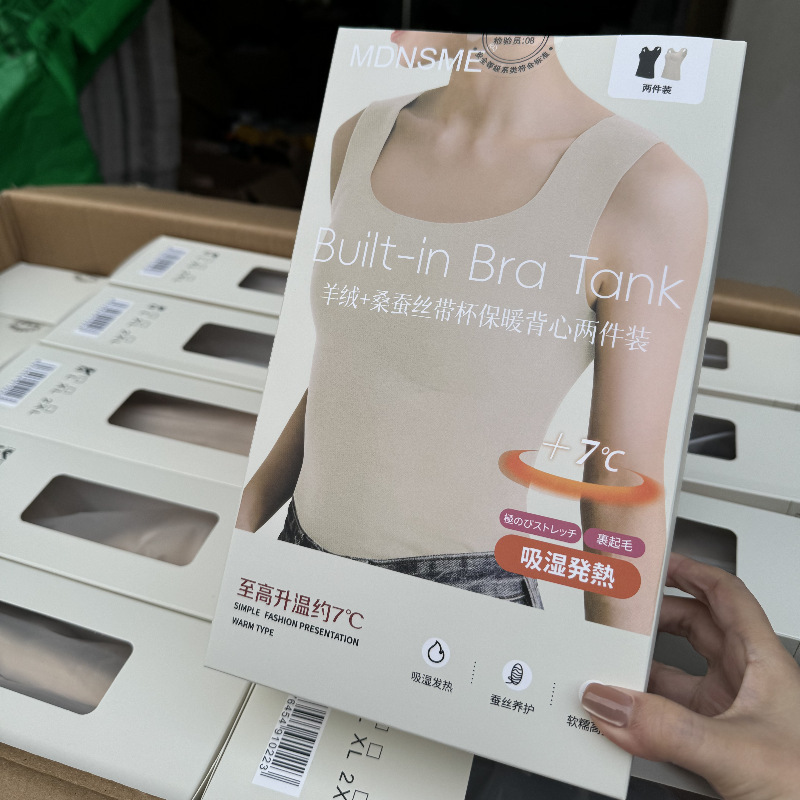 Same style, Sam! genuine goods MDNSME winter warm vest suit a box of two