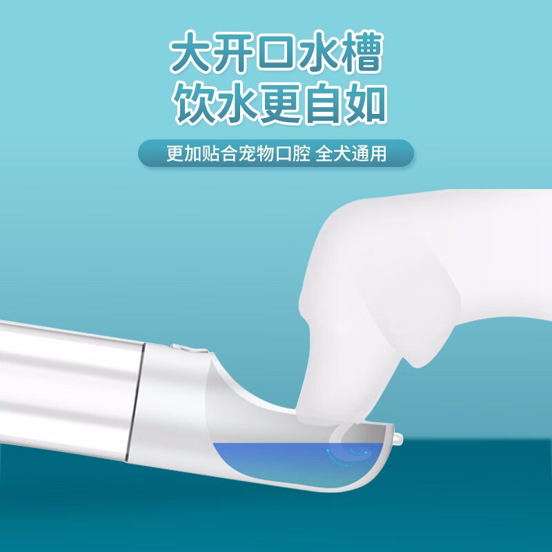 Botella de agua para perros