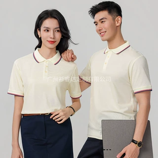 polo衫定制工作服T恤印logo冰丝翻领短袖文化衫企业刺绣