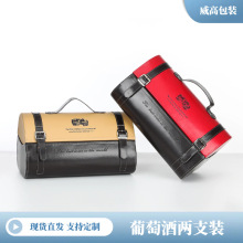 高档红酒礼盒葡萄酒两支装酒盒批发节日送礼企业福利可印公司LOGO