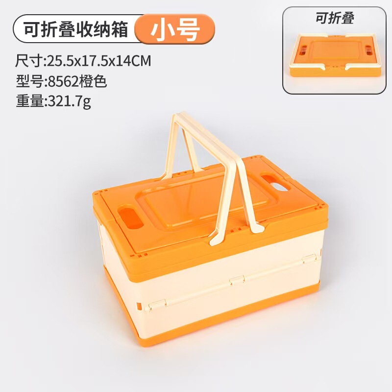露营箱露营收纳箱伴手礼盒多功能车载整理箱收纳折叠礼盒手提箱|undefined