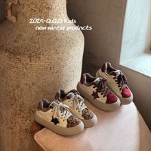 QQO童鞋 2025冬季新款儿童真皮星星鞋韩版男女童休闲加绒复古板鞋