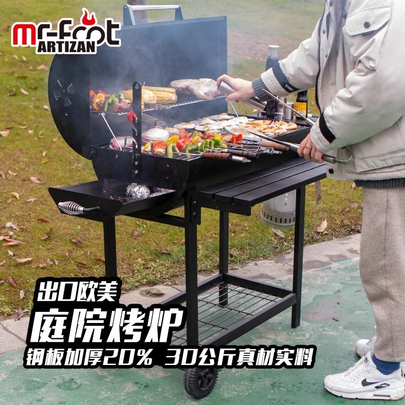 Parrilla artesanal al aire libre casa patio parrilla de carbón americano parrilla de jardín familiar parrilla al aire libre