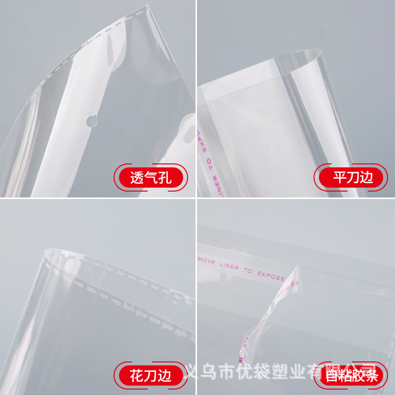 Bolsos autoadhesivos OPP bolsas transparentes 30x40 bolsas de vidrio adhesivas bolsas de plástico autoadhesivas bolsas de sellado