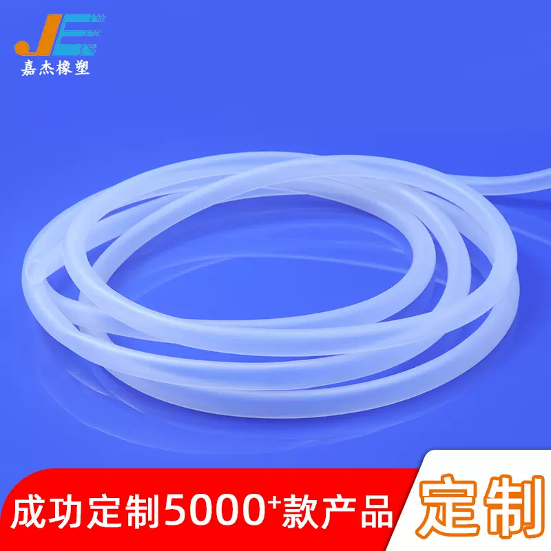 定制食品级高透挤出硅胶管透明软管耐高温铂金硫化食品级硅胶管