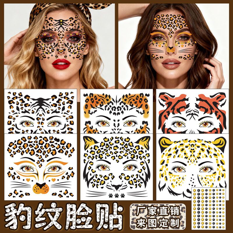 Cross-Border New Product Leopard Print Face Tattoo Stickers European and American High-End Personalized Holiday Party Makeup Temporary Tattoo Stickers